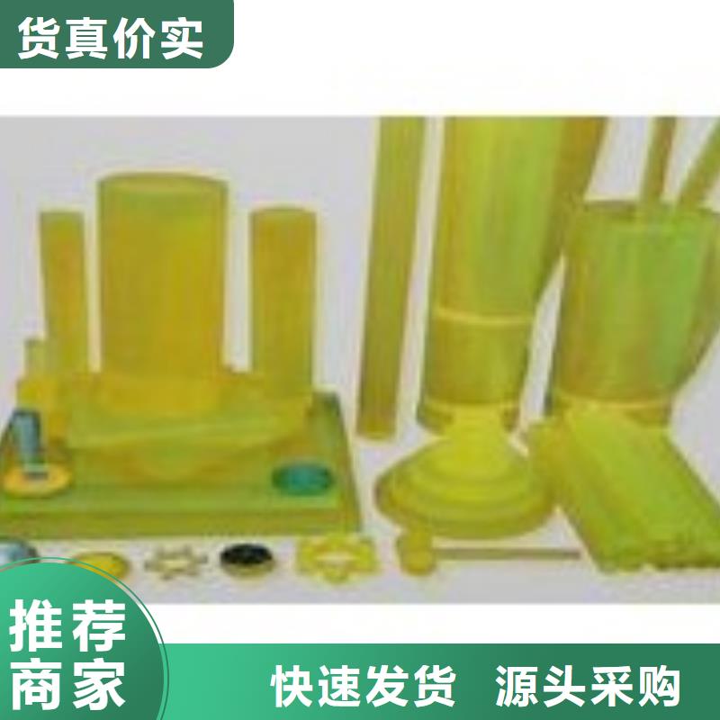 【聚氨酯制品】注塑加工大厂生产品质