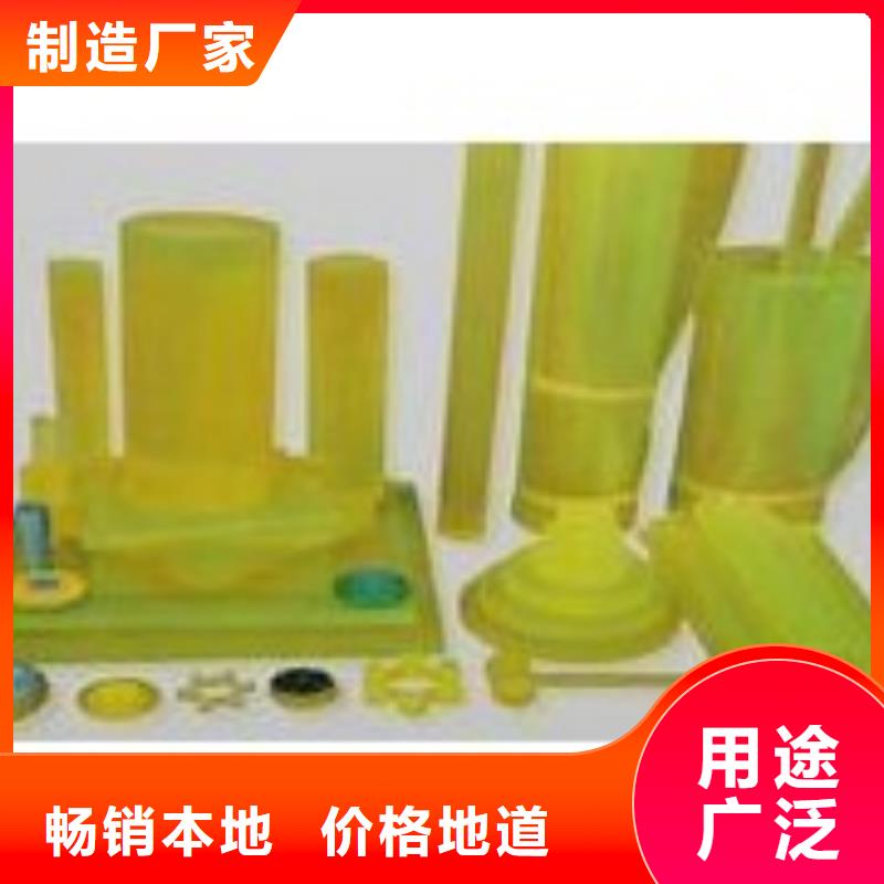 聚氨酯制品,橡胶制品厂家让利客户