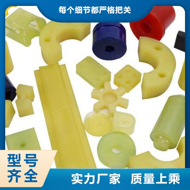 聚氨酯制品【尼龙轮】快速发货