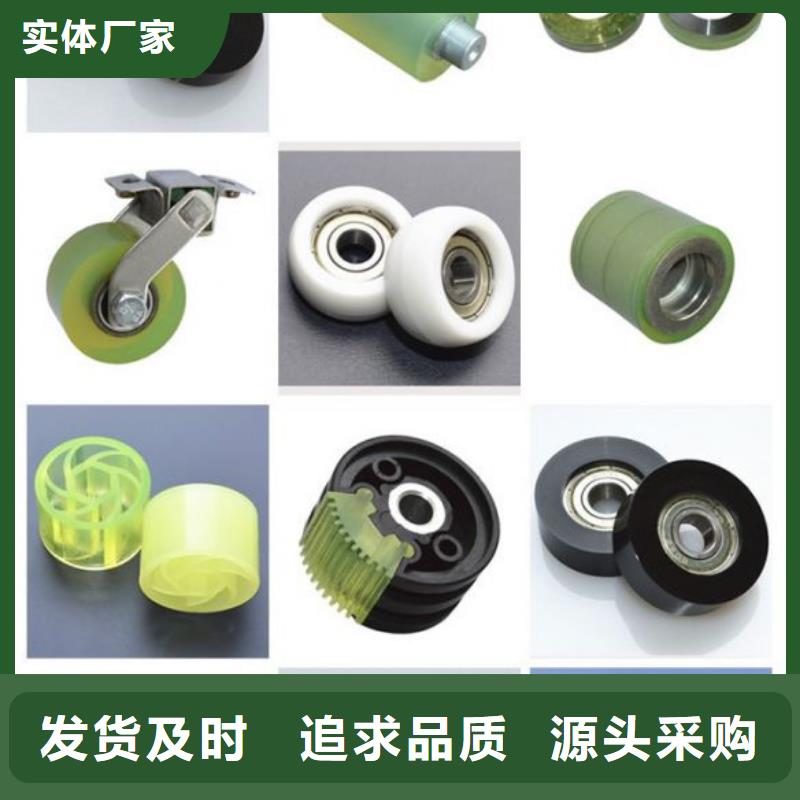 聚氨酯制品注塑加工质量牢靠