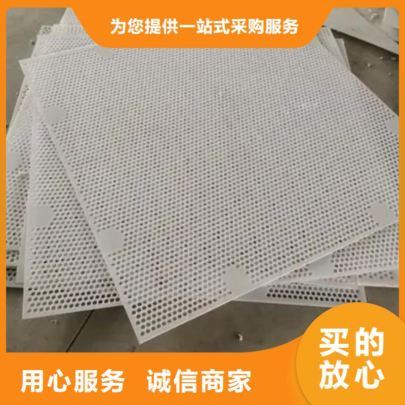 杀菌锅塑料垫板【聚氨酯制品】注重细节