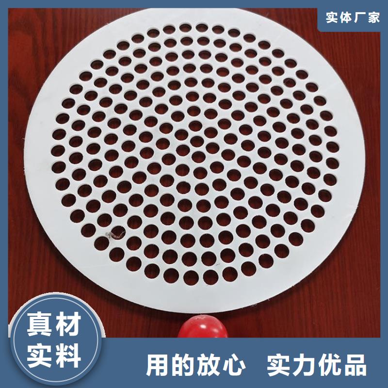 【杀菌锅塑料垫板大口径橡胶管规格齐全实力厂家】