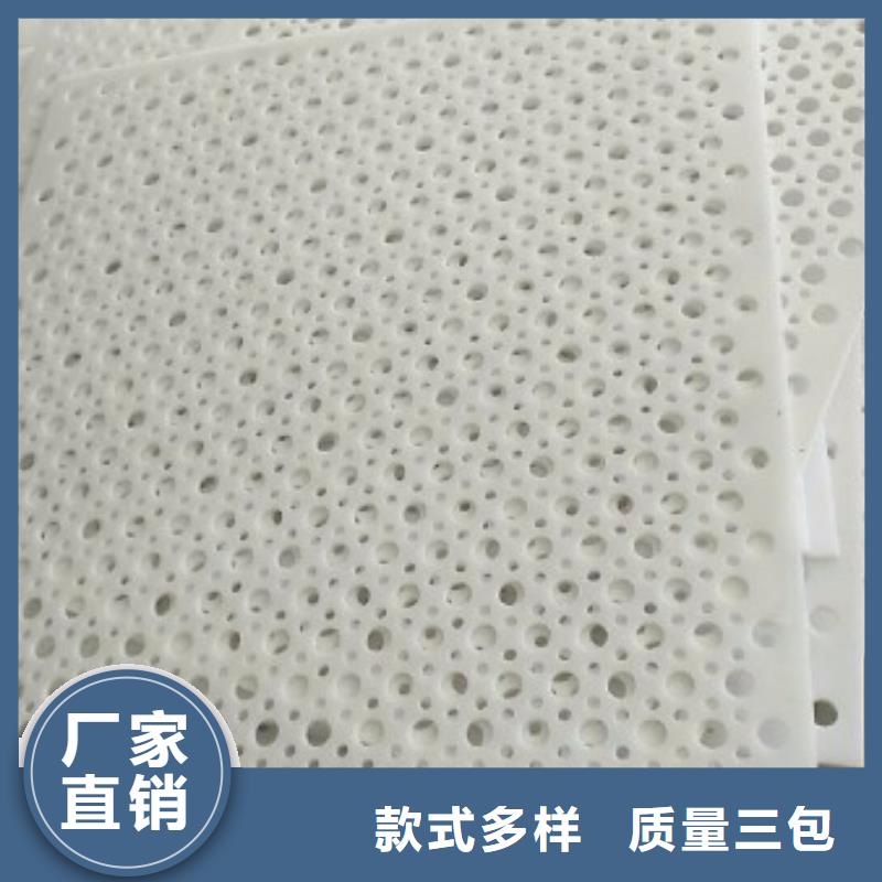 杀菌锅塑料垫板尼龙套按需设计