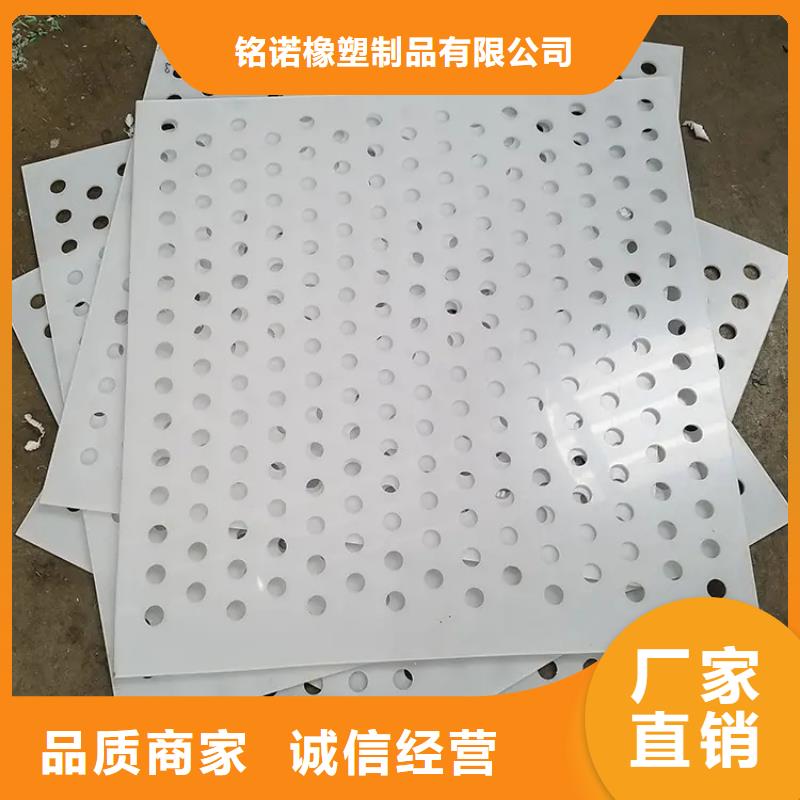 【杀菌锅塑料垫板】尼龙轮厂家产地工厂