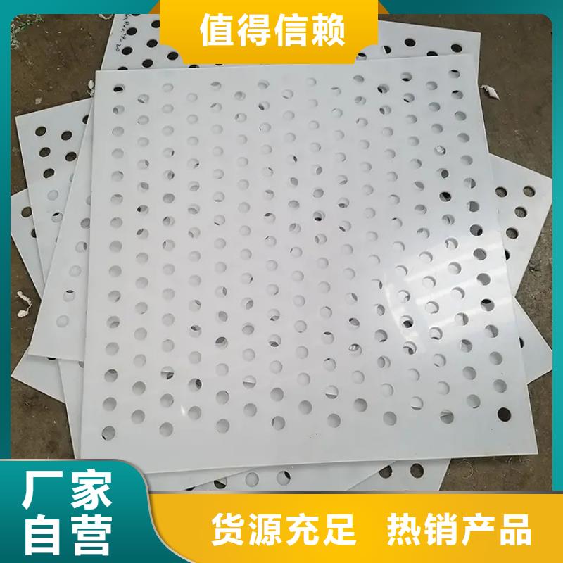 杀菌锅塑料垫板杀菌锅塑料隔板今年新款