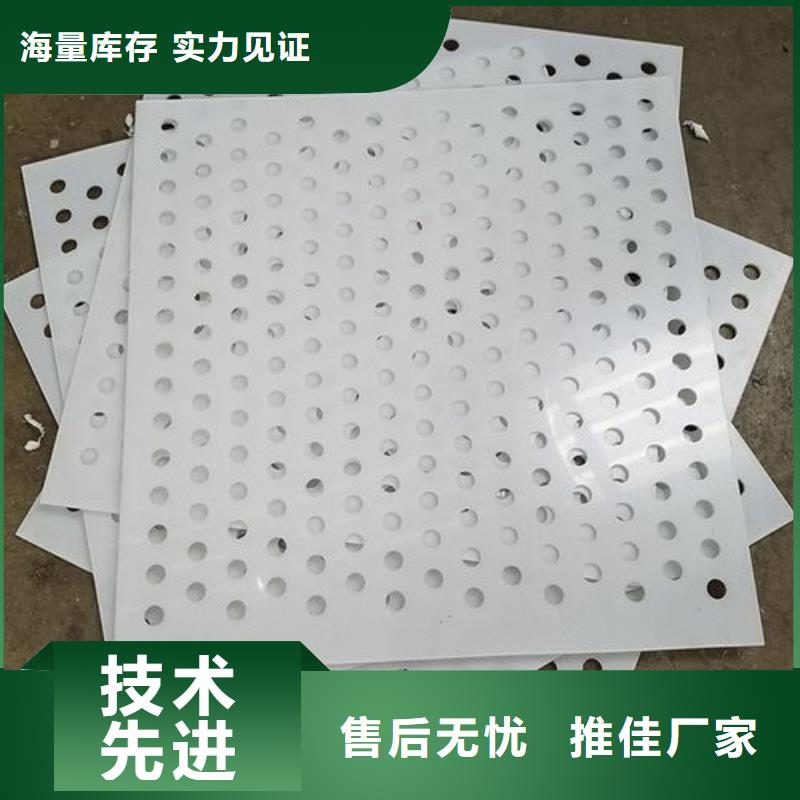 杀菌锅塑料垫板尼龙套按需设计