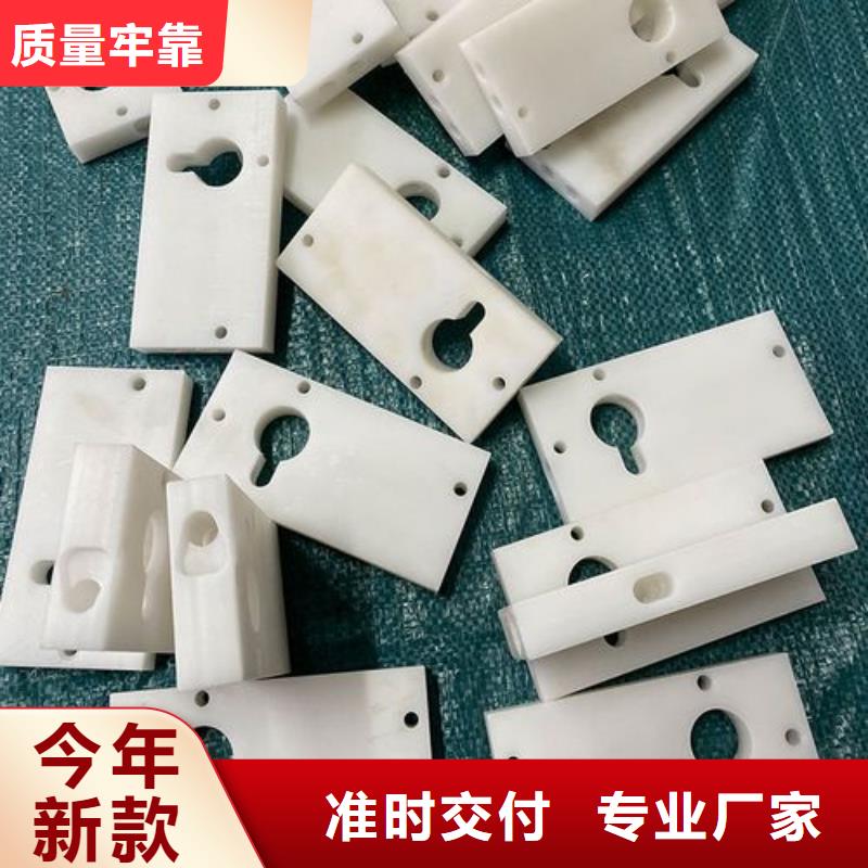 杀菌锅塑料垫板尼龙套按需设计