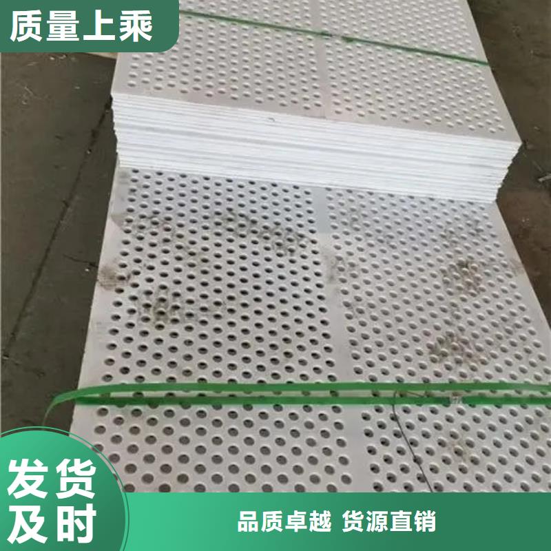 杀菌锅塑料垫板聚氨酯制品厂家经验丰富品质可靠
