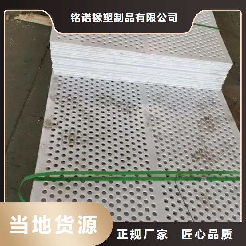 杀菌锅塑料垫板-尼龙套为品质而生产