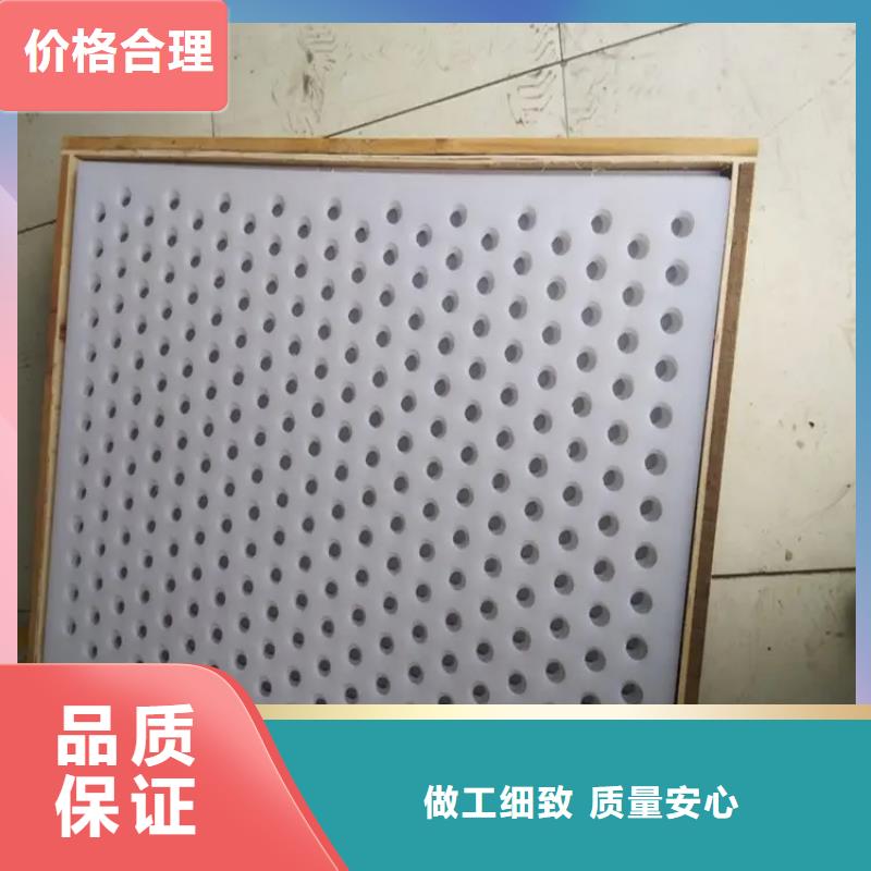 杀菌锅塑料垫板注塑加工厂家精选厂家好货