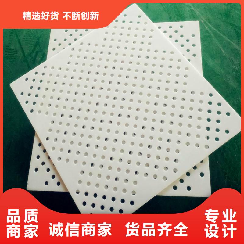 杀菌锅塑料垫板注塑加工厂家精选厂家好货
