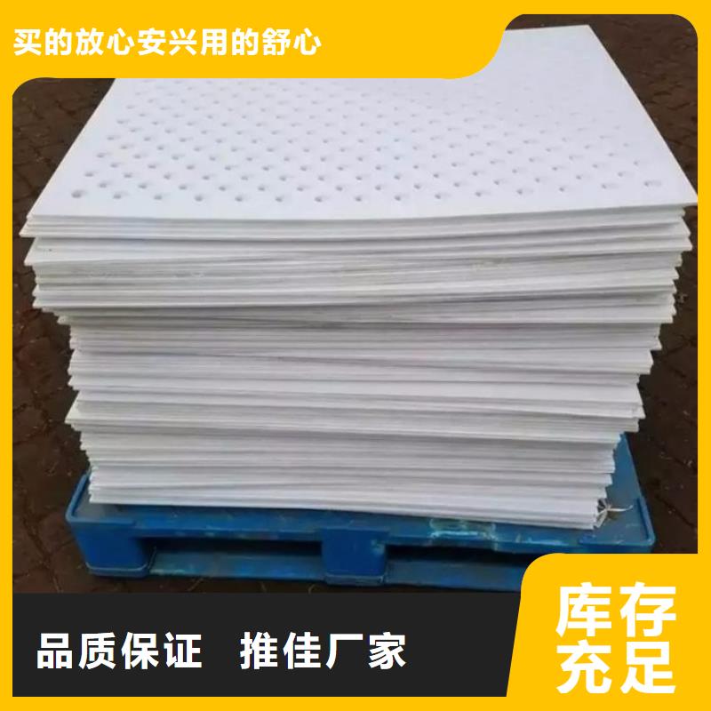 【杀菌锅塑料垫板】尼龙轮厂家产地工厂