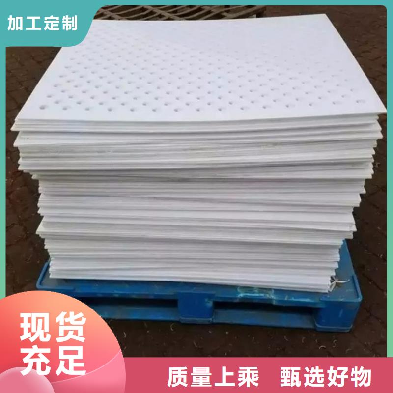 杀菌锅塑料垫板聚氨酯制品厂家经验丰富品质可靠