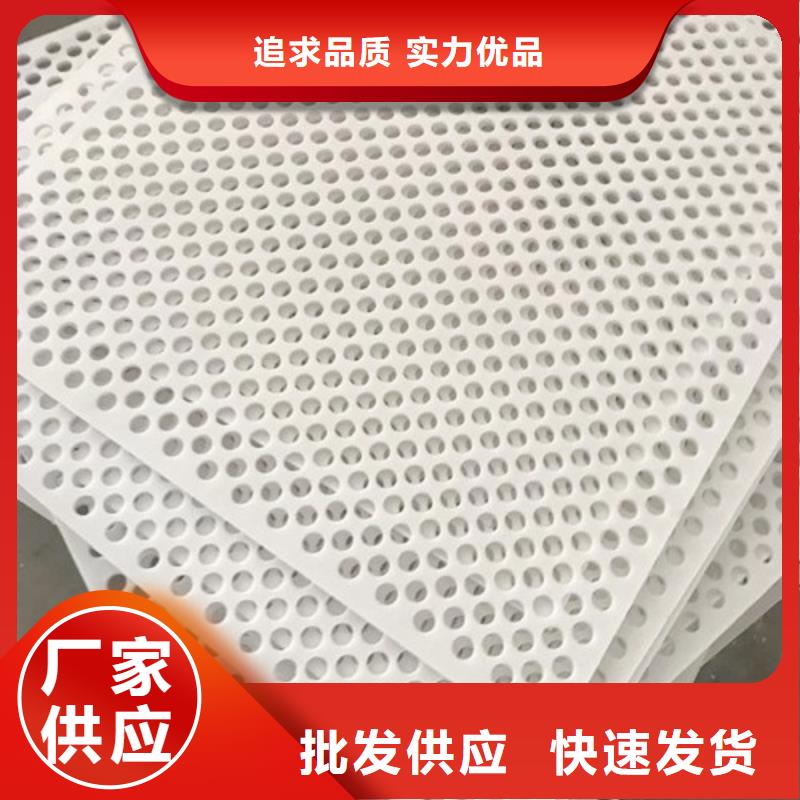杀菌锅塑料垫板聚氨酯制品厂家经验丰富品质可靠