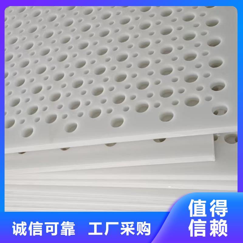 【杀菌锅塑料垫板】尼龙轮厂家产地工厂
