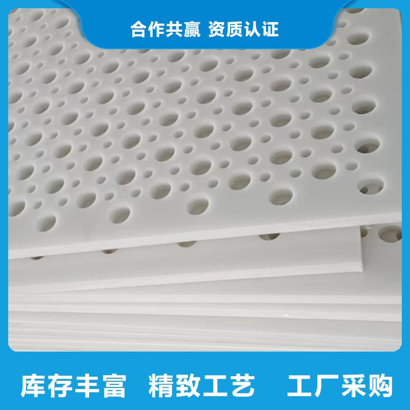 杀菌锅塑料垫板尼龙套厂家专注细节更放心
