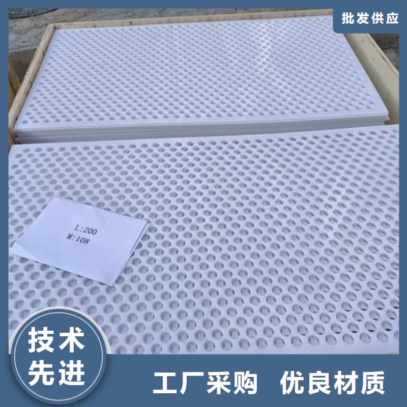 杀菌锅塑料垫板尼龙齿轮高品质现货销售
