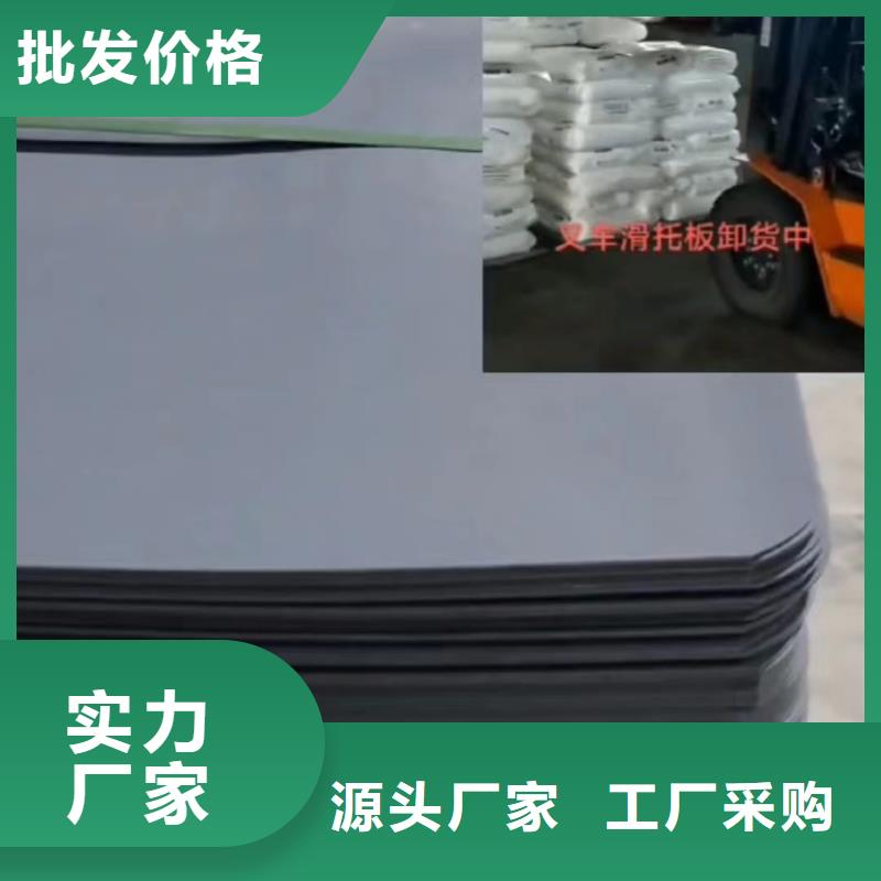 叉车推拉器塑料滑板橡胶制品设备齐全支持定制