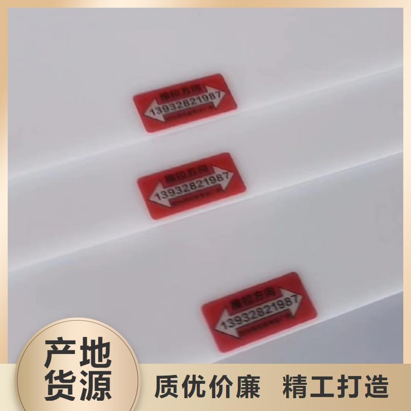 叉车推拉器塑料滑板尼龙套厂家您想要的我们都有