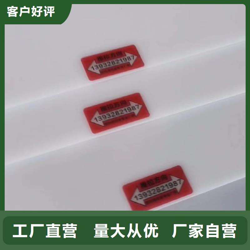 叉车推拉器塑料滑板氟胶条货真价实