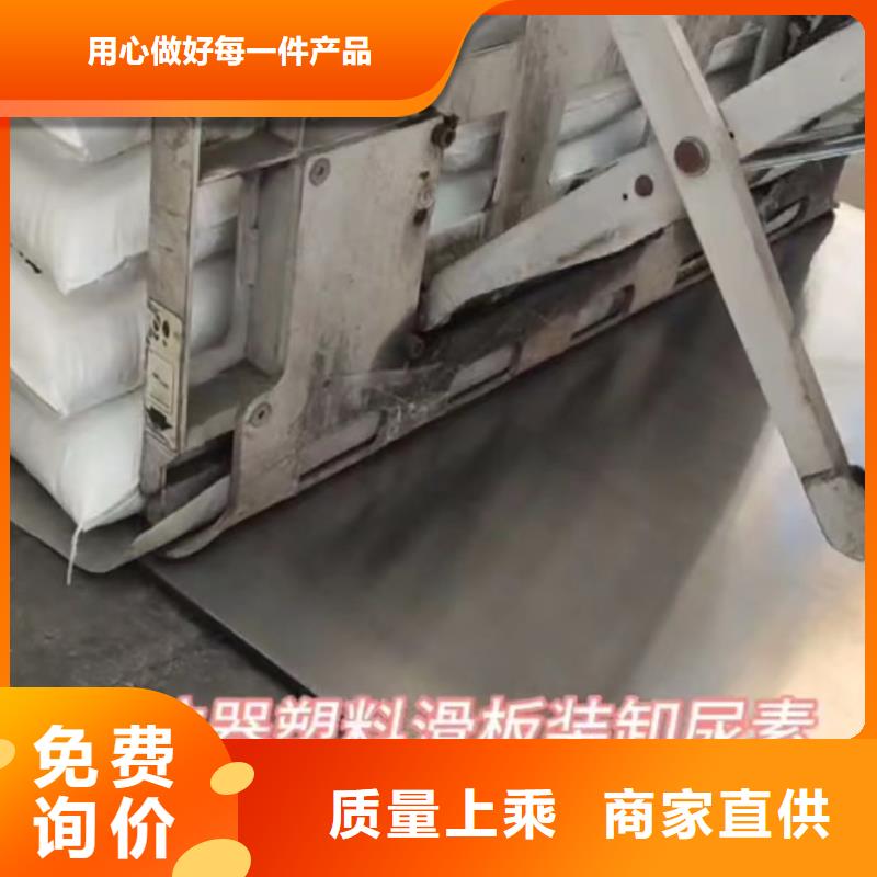叉车推拉器塑料滑板[尼龙轮]自营品质有保障