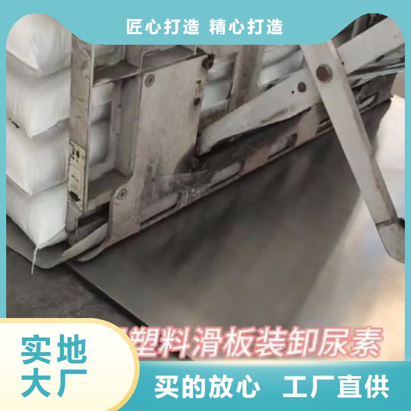 叉车推拉器塑料滑板-聚氨酯制品厂家精选优质材料
