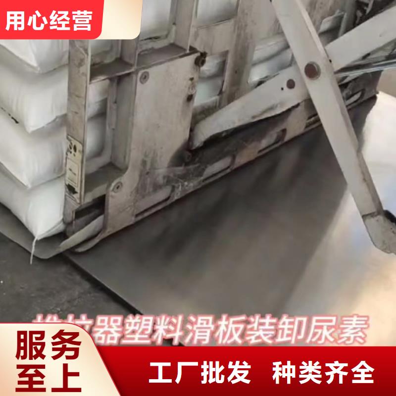 叉车推拉器塑料滑板橡胶制品设备齐全支持定制