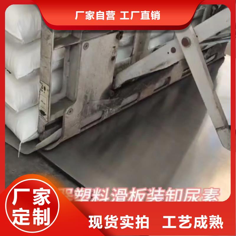 叉车推拉器塑料滑板橡胶制品设备齐全支持定制