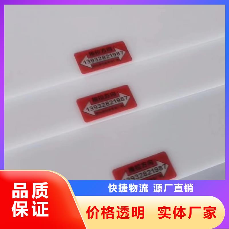 叉车推拉器塑料滑板尼龙套源头工厂量大优惠