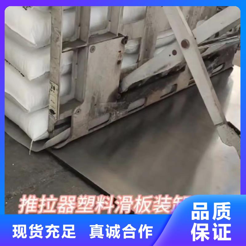 叉车推拉器塑料滑板_橡胶制品厂家直发