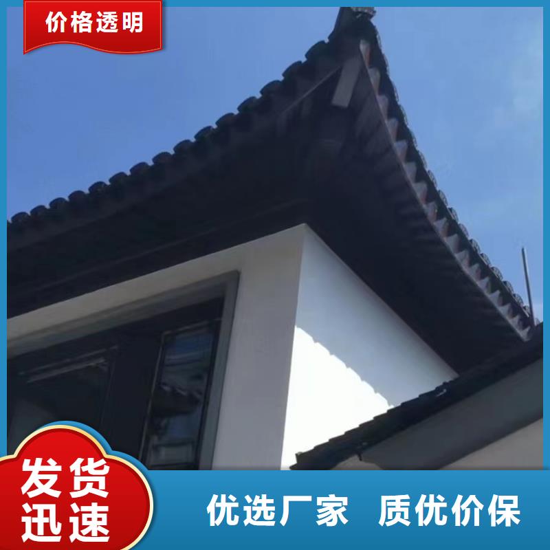 铝合金古建白色U型成品天沟免费安装