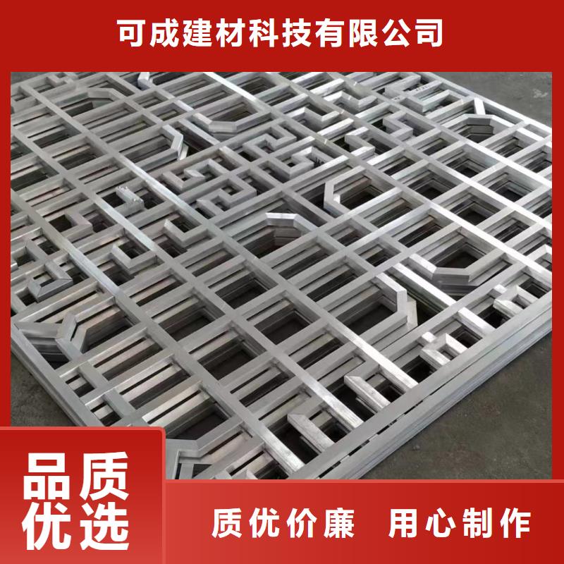 【铝合金古建,不锈钢金属接水槽货源稳定】