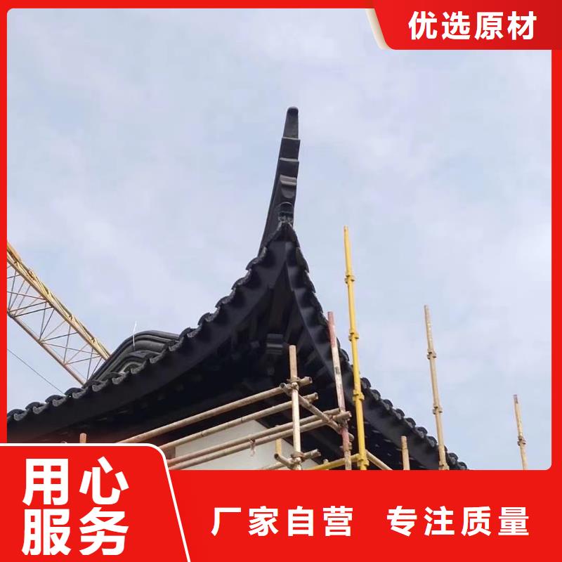 【铝合金古建【大棚金属檐槽】工艺成熟】