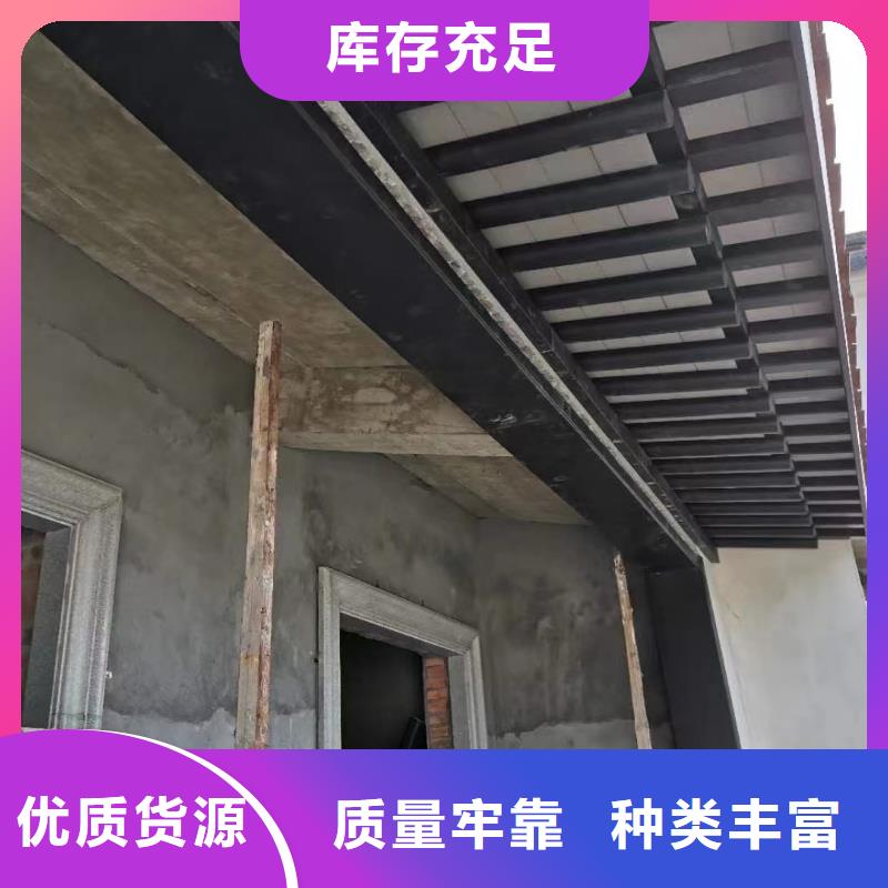 铝合金古建8英寸铝合金接水槽规格齐全