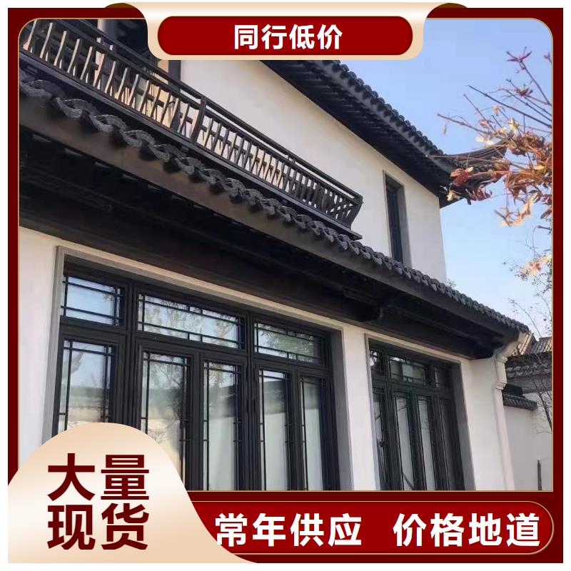 铝合金古建_【80*100彩铝雨水管】技术先进