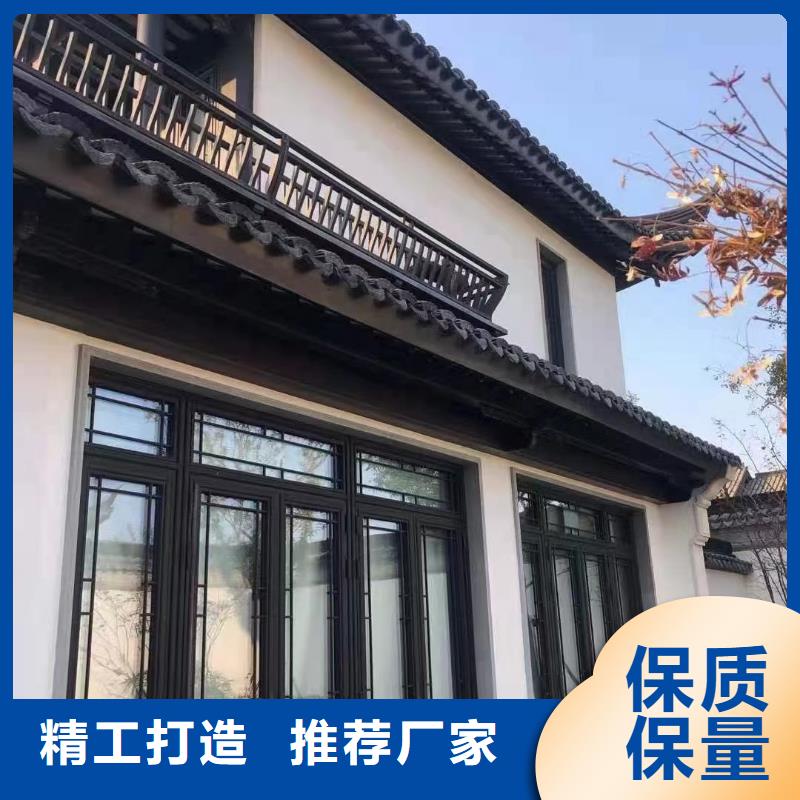 【铝合金古建单屋面落水系统一站式供应】