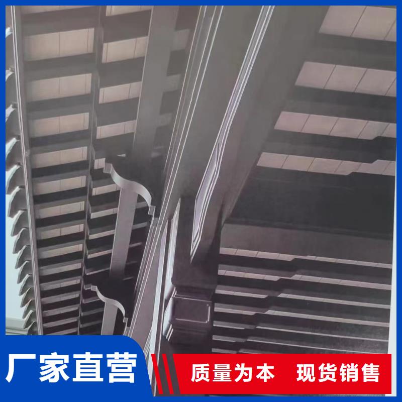 铝合金古建铝合金天沟一对一为您服务