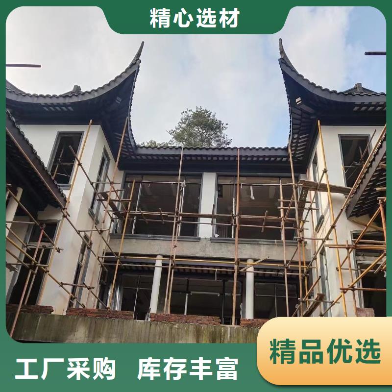 铝合金古建铝合金天沟一对一为您服务
