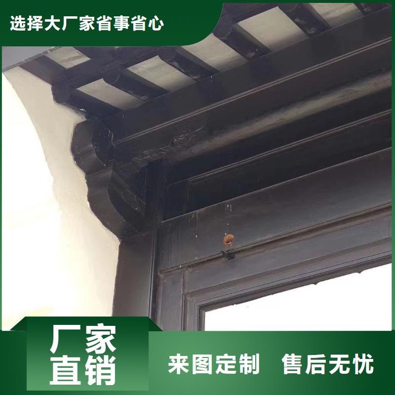 铝合金古建,学校K型成品天沟经验丰富品质可靠