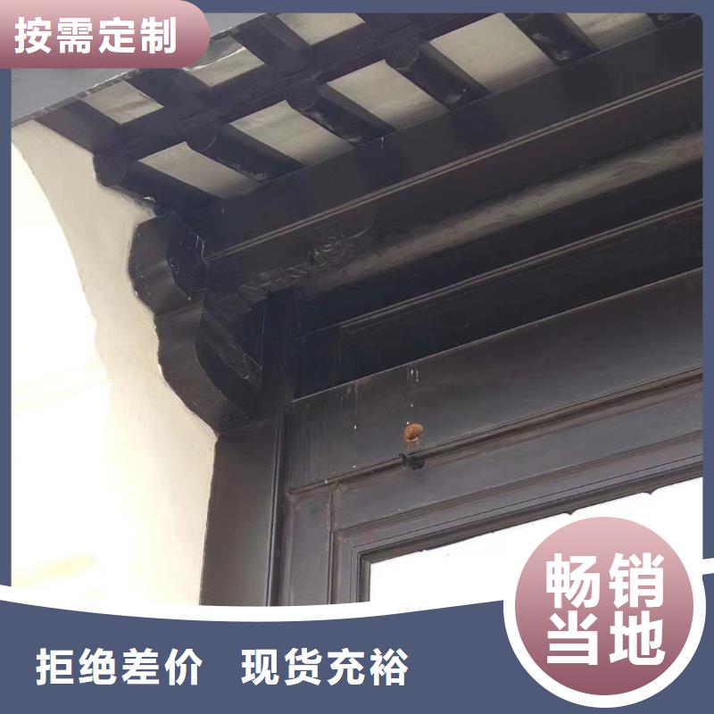 【铝合金古建】方形彩铝排水管拒绝伪劣产品