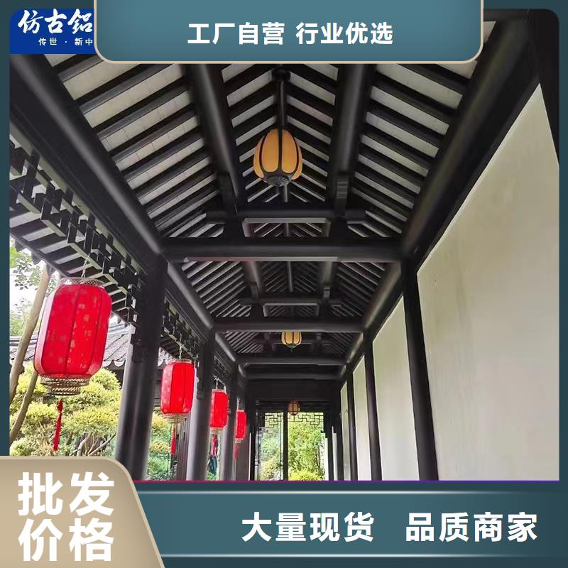 【铝合金古建-楼房U型天沟支持批发零售】