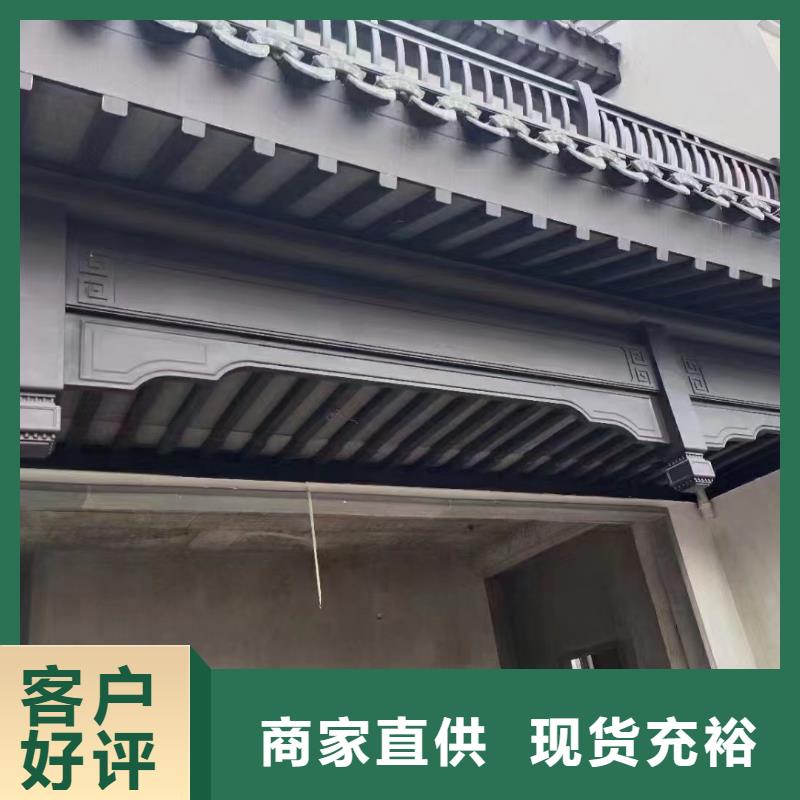 【铝合金古建【大棚金属檐槽】用心做产品】
