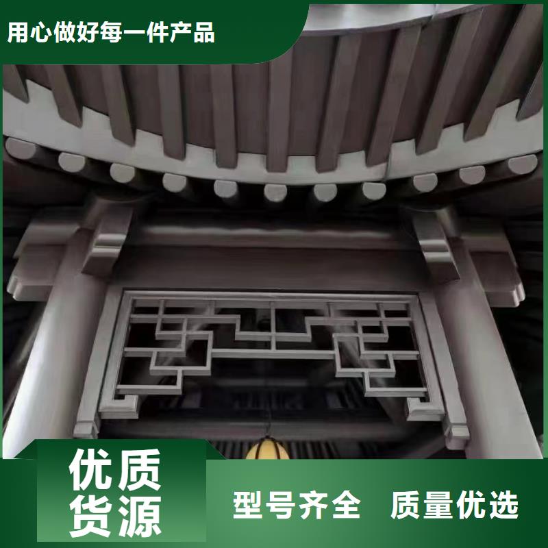 铝合金古建雨水槽工厂直营