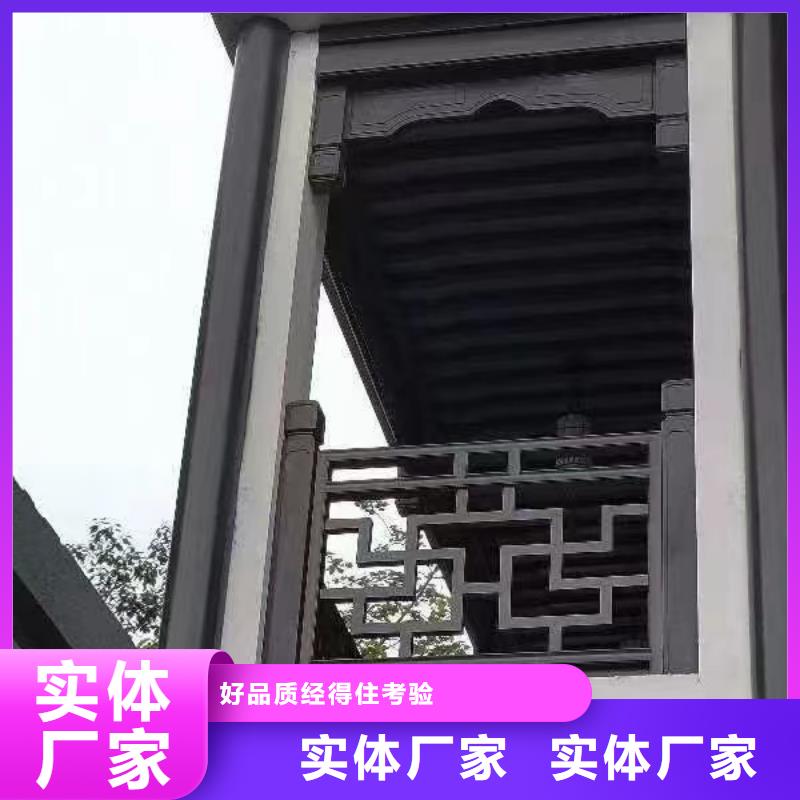 铝合金古建6英寸金属落水系统实体厂家