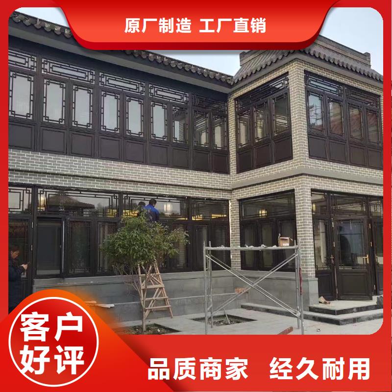 铝合金古建【彩铝滴水槽】N年专注