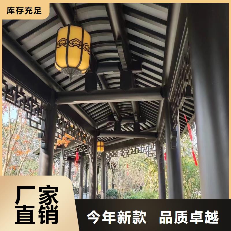 铝合金古建【【耐高温金属檐沟】】高品质现货销售