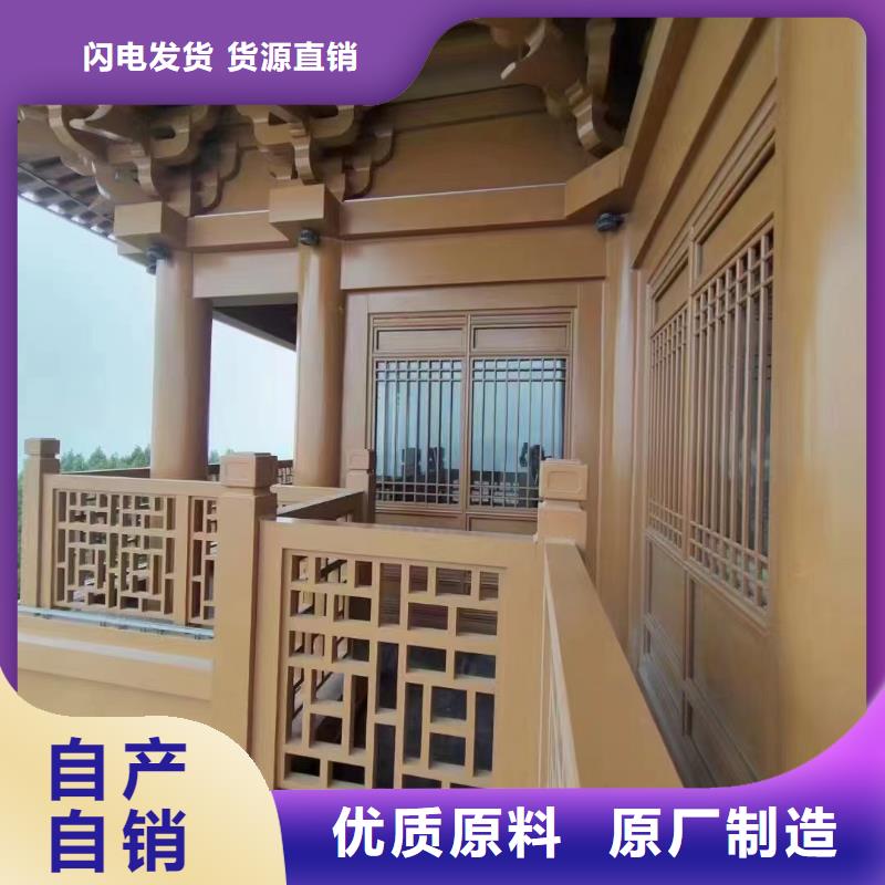 【铝合金古建】成品檐沟产地厂家直销