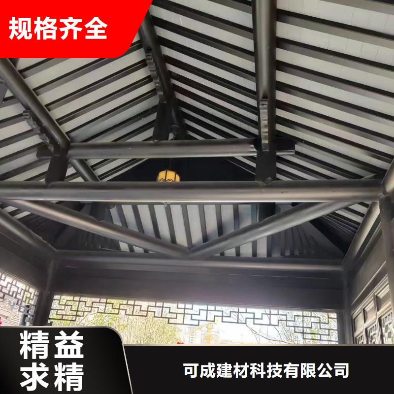 铝合金古建铝合金天沟种类丰富