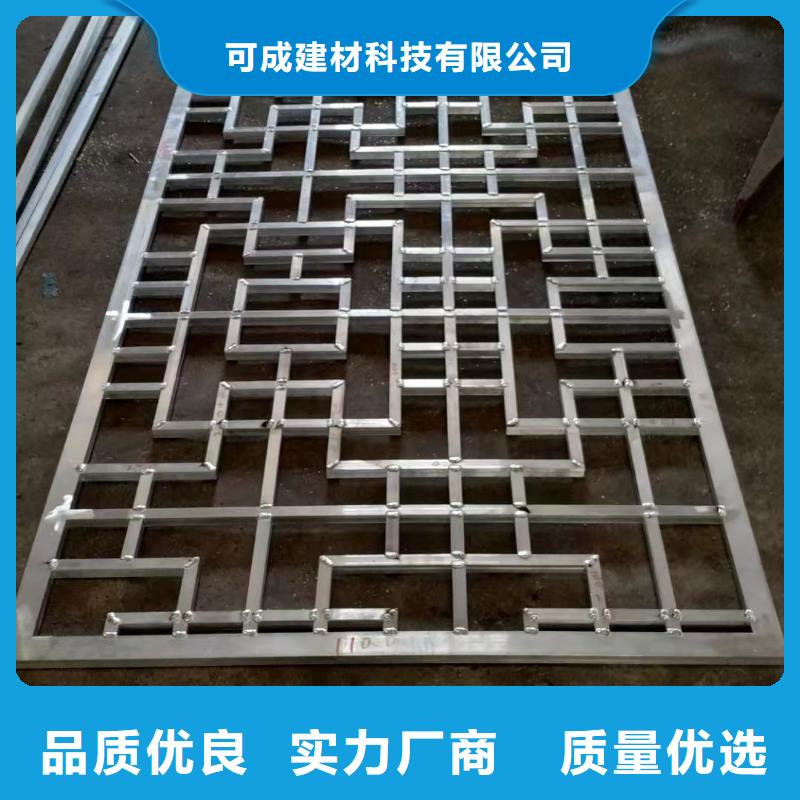 铝合金古建0.7U型檐沟实力派厂家