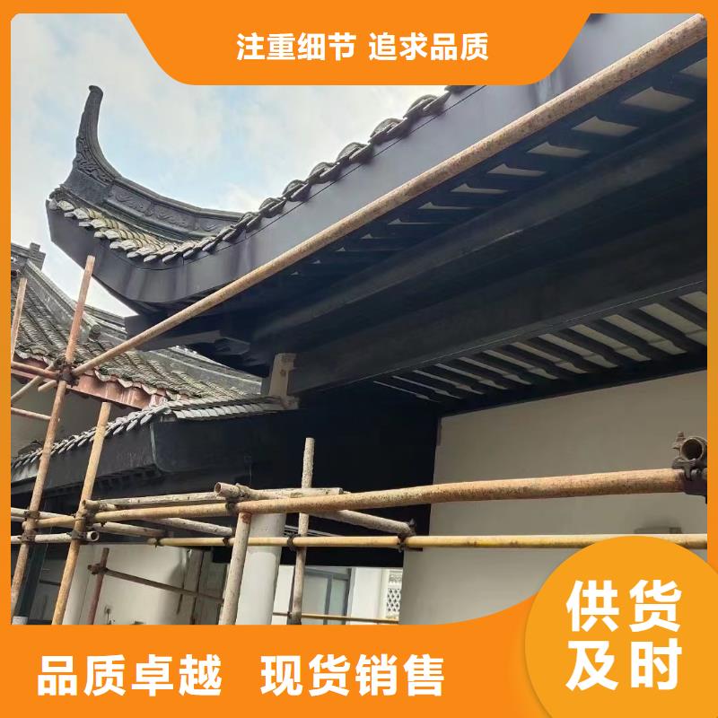 铝合金古建外墙古金铜彩铝排水管品种全